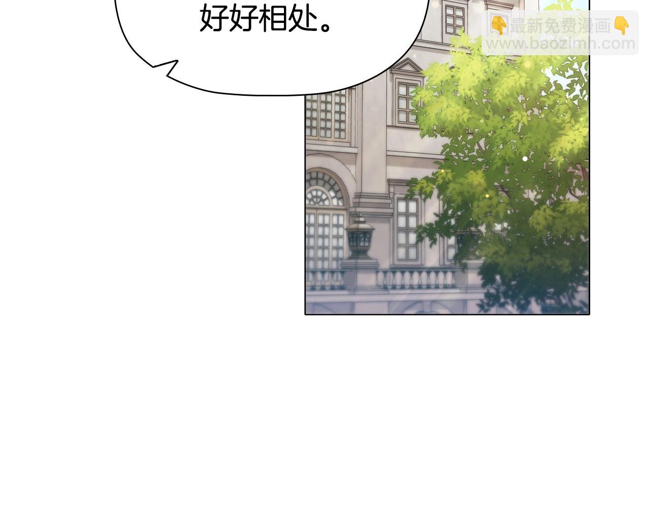 第37话 推荐信(1/3)-第39话