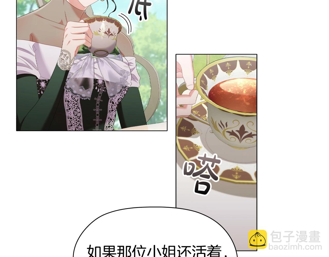 第37话 推荐信(1/3)-第39话