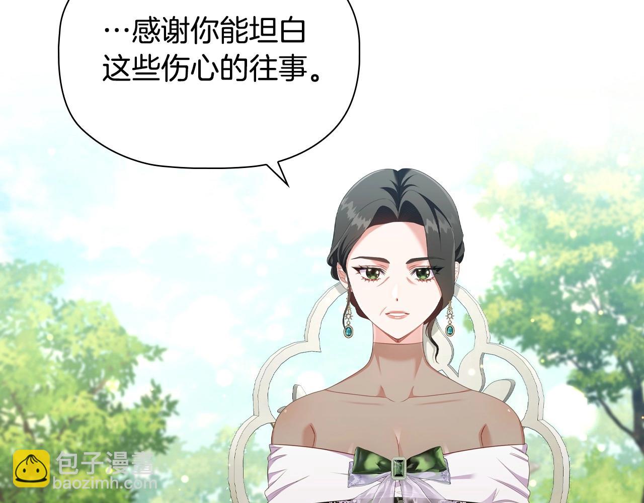 第37话 推荐信(1/3)-第39话
