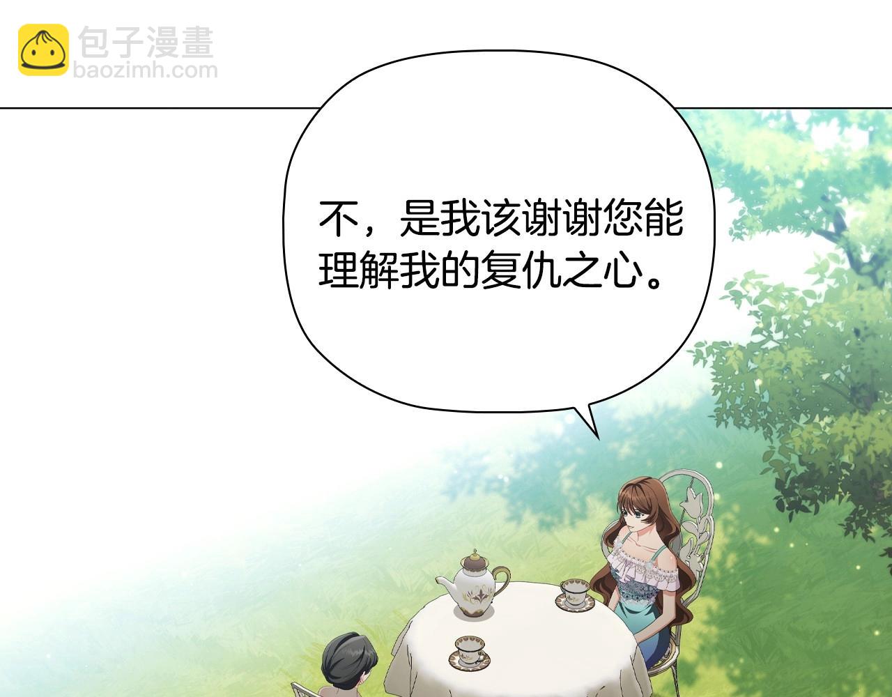 第37话 推荐信(1/3)-第39话