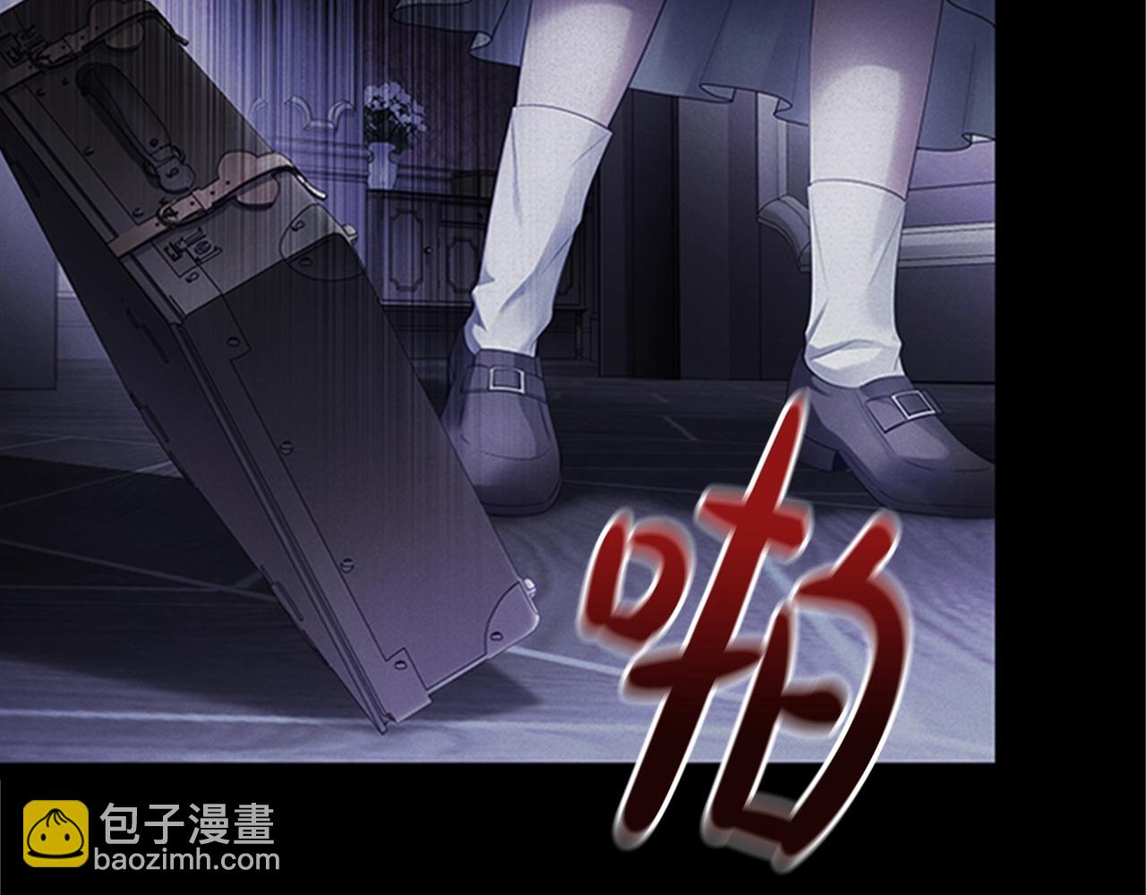 第3话 奇怪的朋友(1/5)-第5话