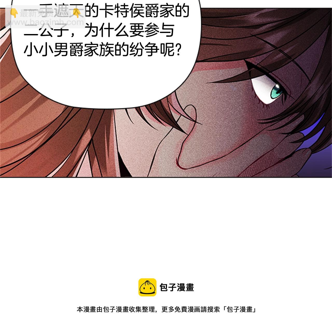 第3话 奇怪的朋友(1/5)-第5话