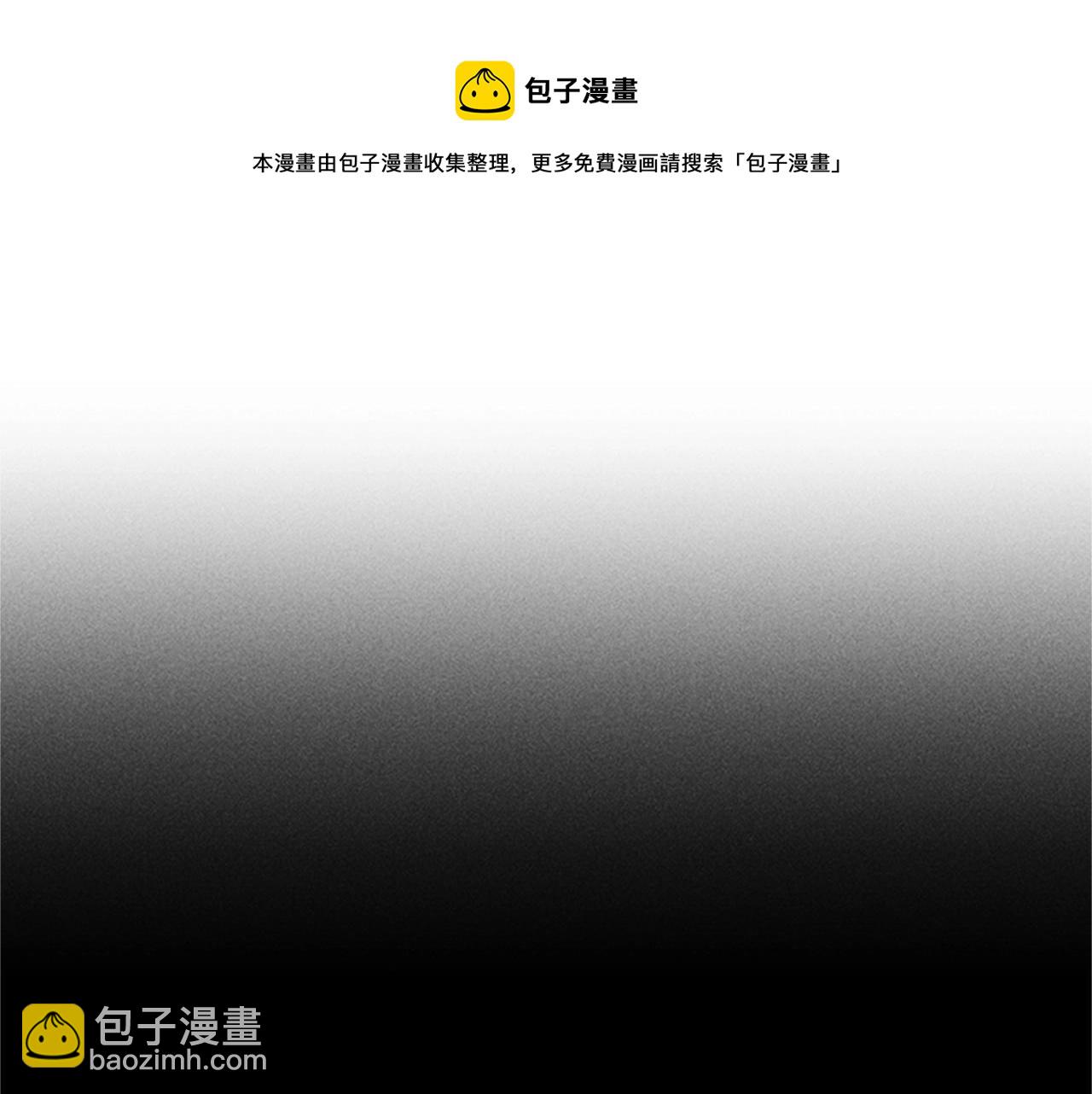 第3话 奇怪的朋友(1/5)-第5话