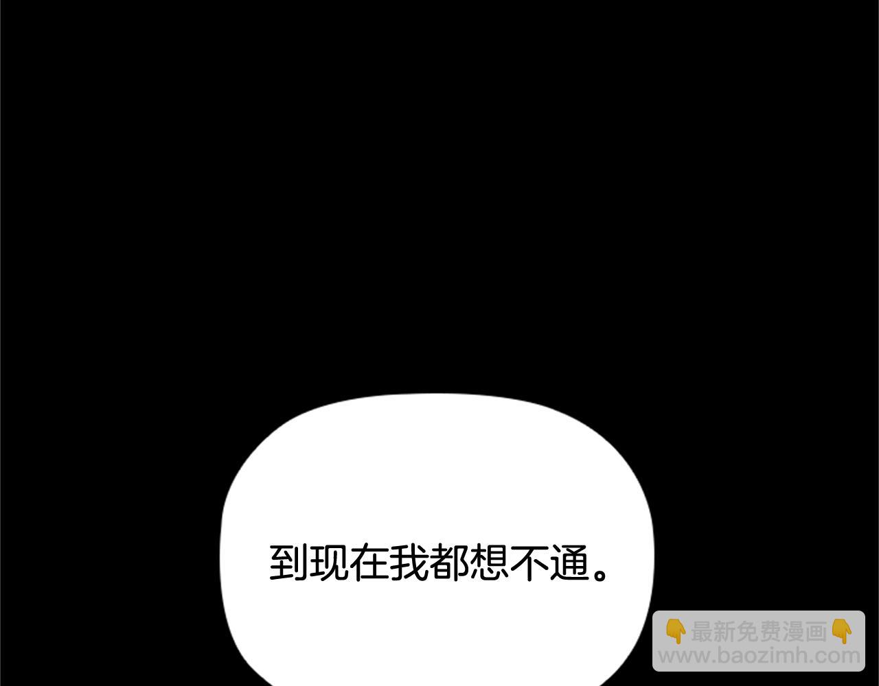 第3话 奇怪的朋友(1/5)-第5话