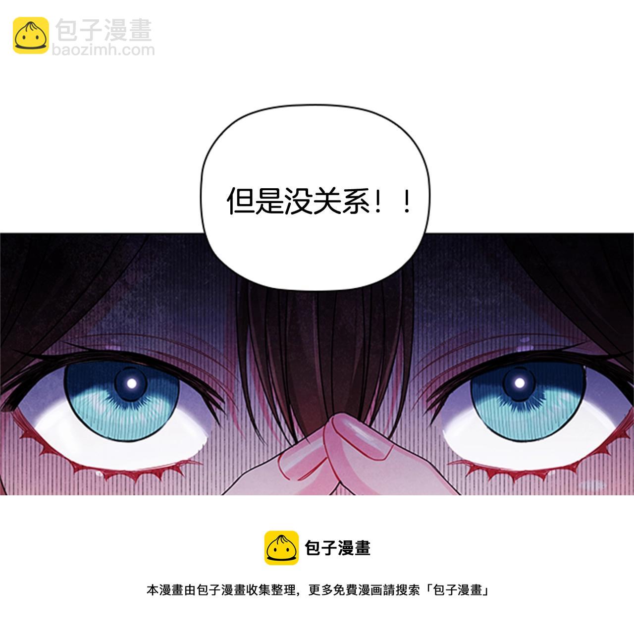第3话 奇怪的朋友(1/5)-第5话