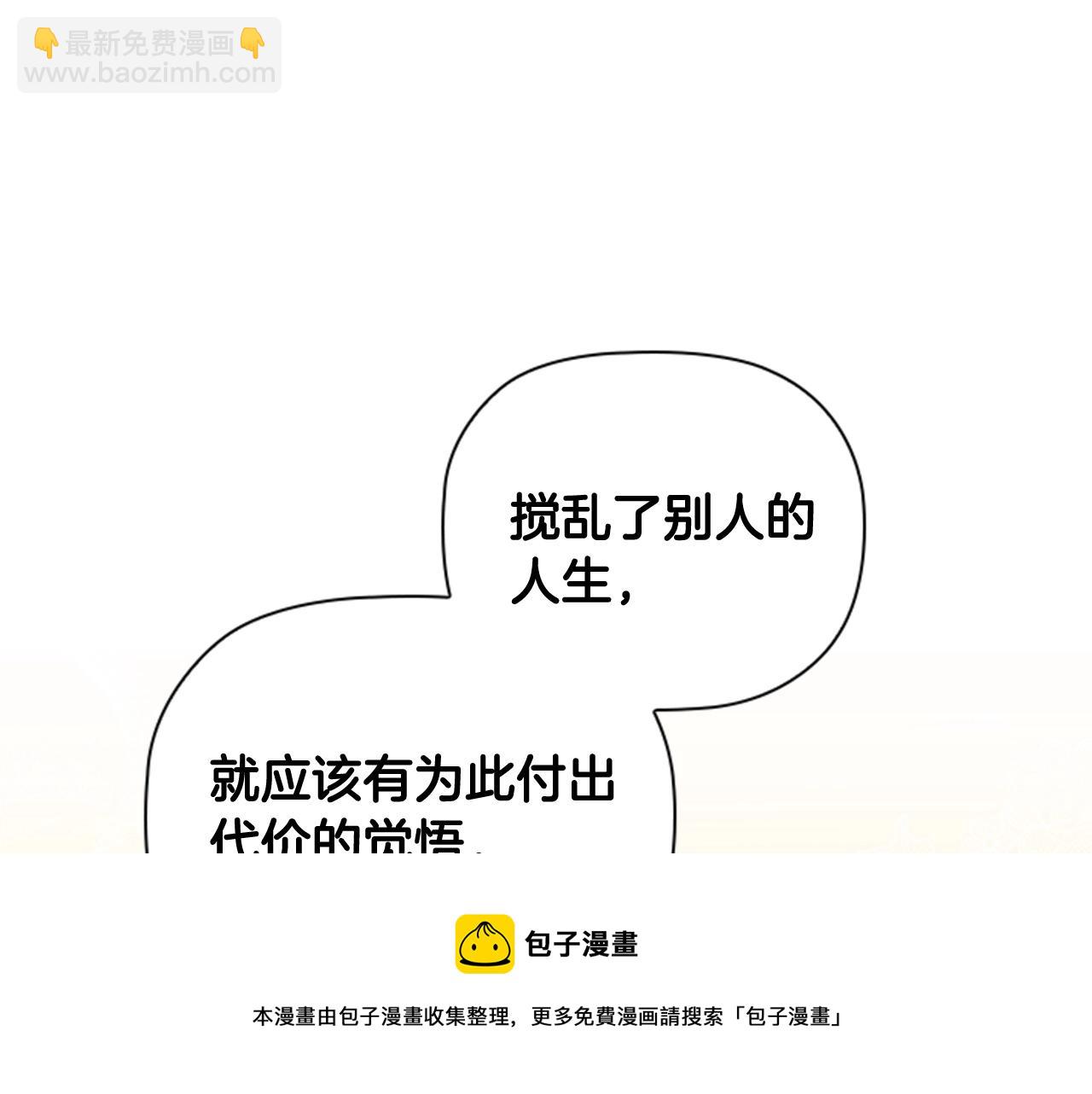 第3话 奇怪的朋友(1/5)-第5话