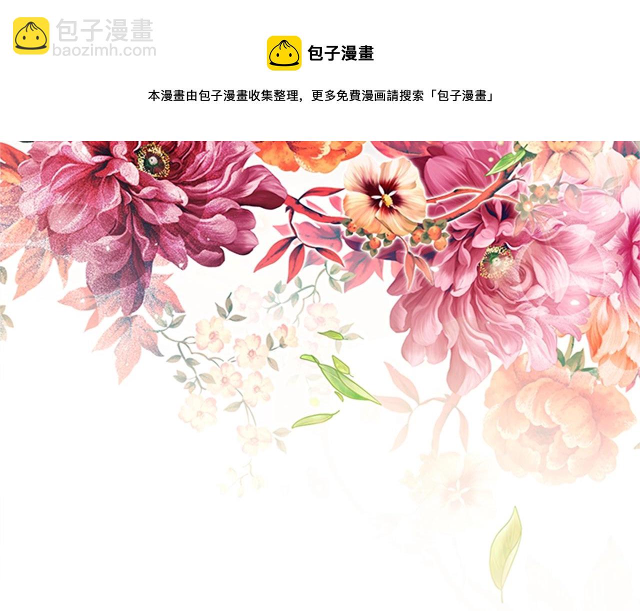 第3话 奇怪的朋友(1/5)-第5话