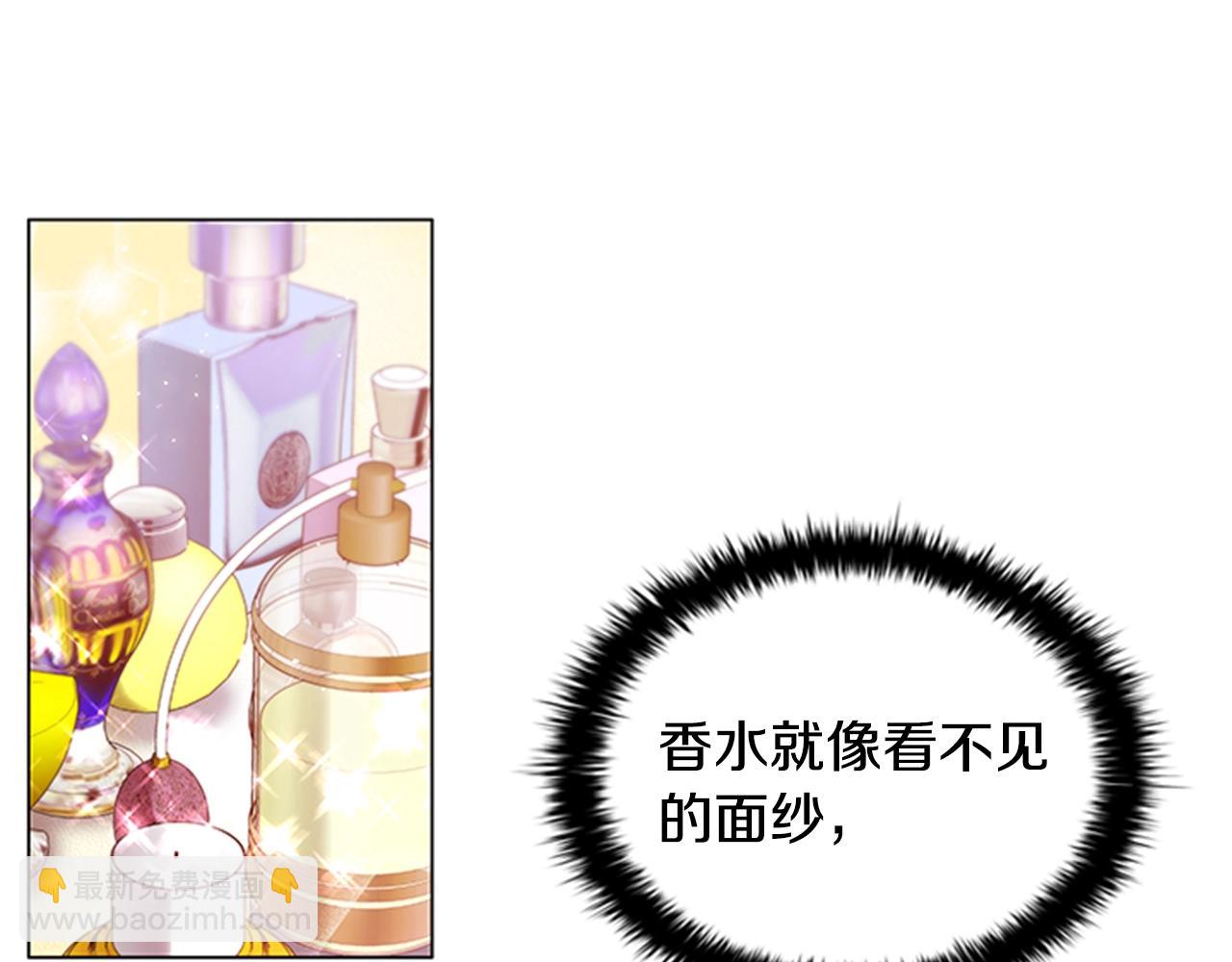 第3话 奇怪的朋友(1/5)-第5话