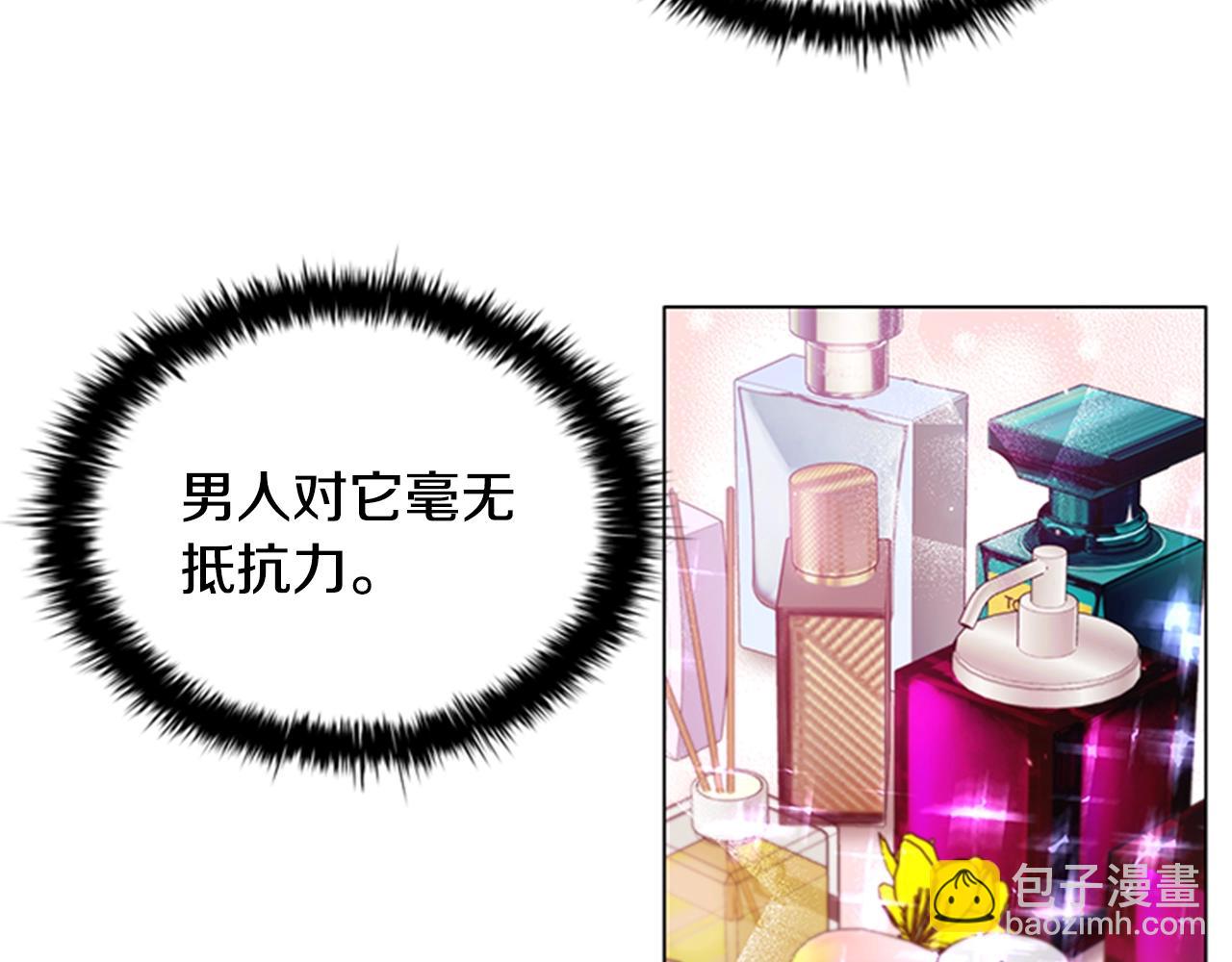 第3话 奇怪的朋友(1/5)-第5话