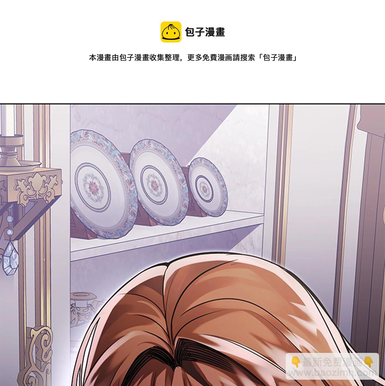 第3话 奇怪的朋友(1/5)-第5话