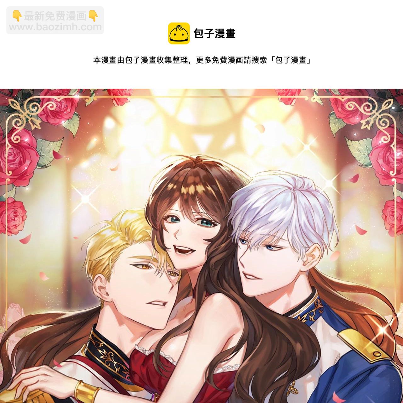 第3话 奇怪的朋友(1/5)-第5话