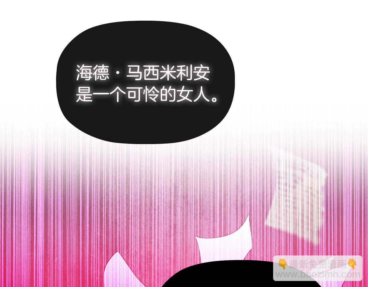 第39话 适合背后暗算的天气(1/4)-第41话