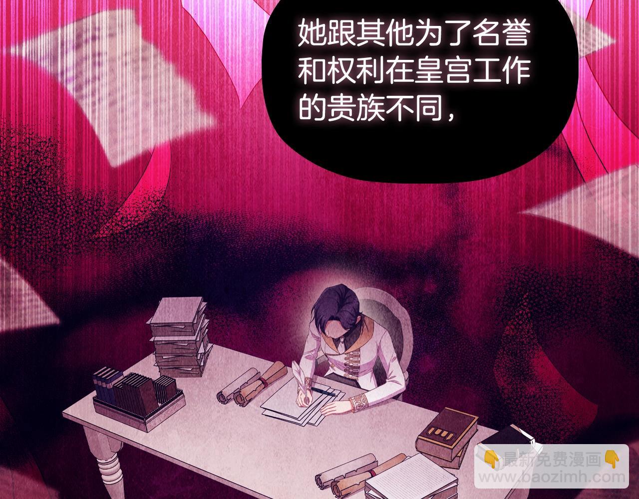第39话 适合背后暗算的天气(1/4)-第41话