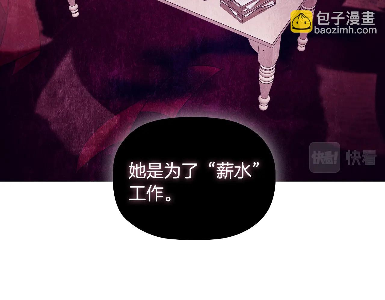 第39话 适合背后暗算的天气(1/4)-第41话