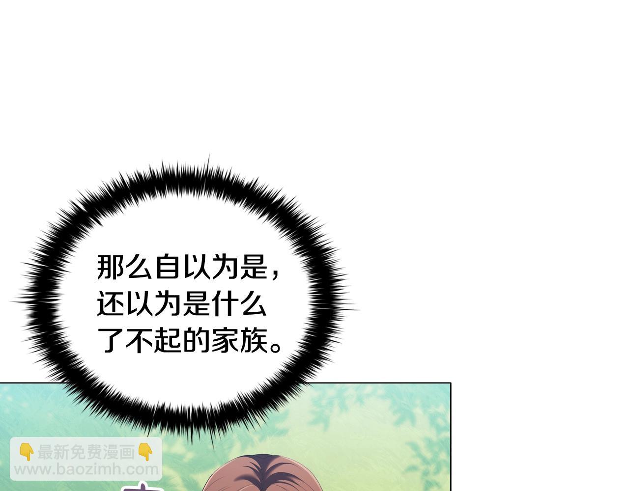 第39话 适合背后暗算的天气(1/4)-第41话