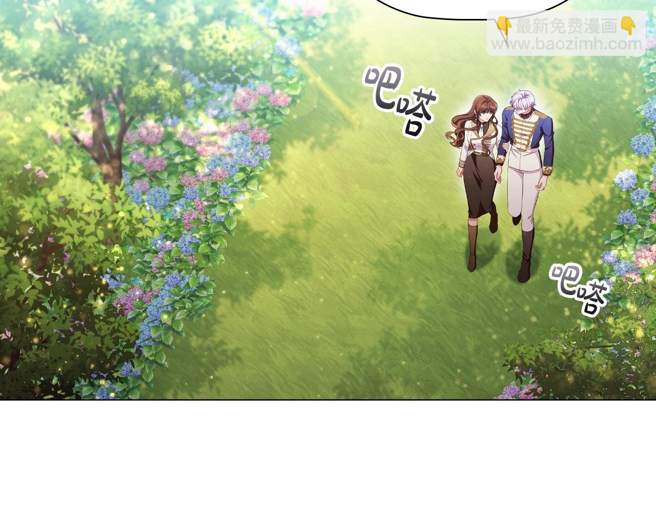 第39话 适合背后暗算的天气(1/4)-第41话