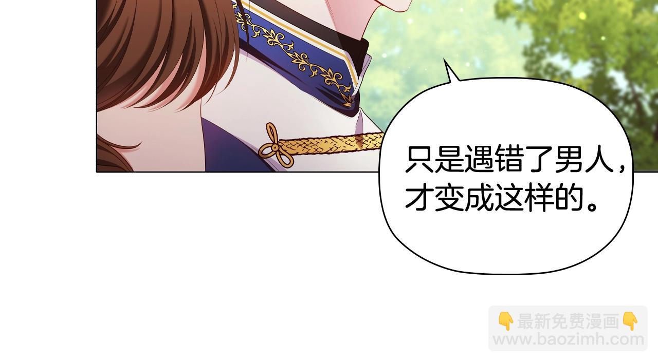 第39话 适合背后暗算的天气(1/4)-第41话