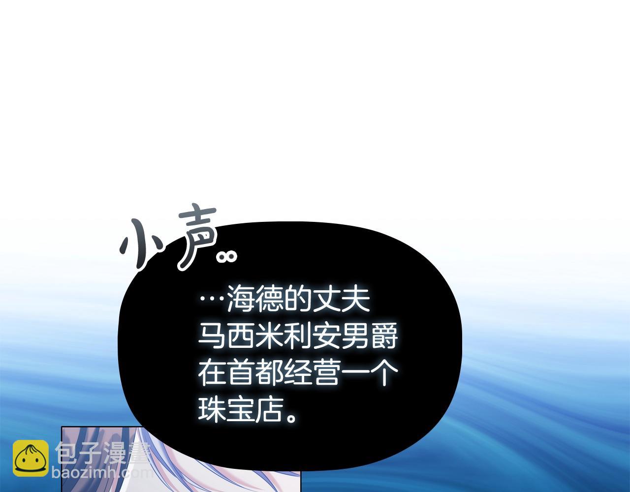 第39话 适合背后暗算的天气(1/4)-第41话