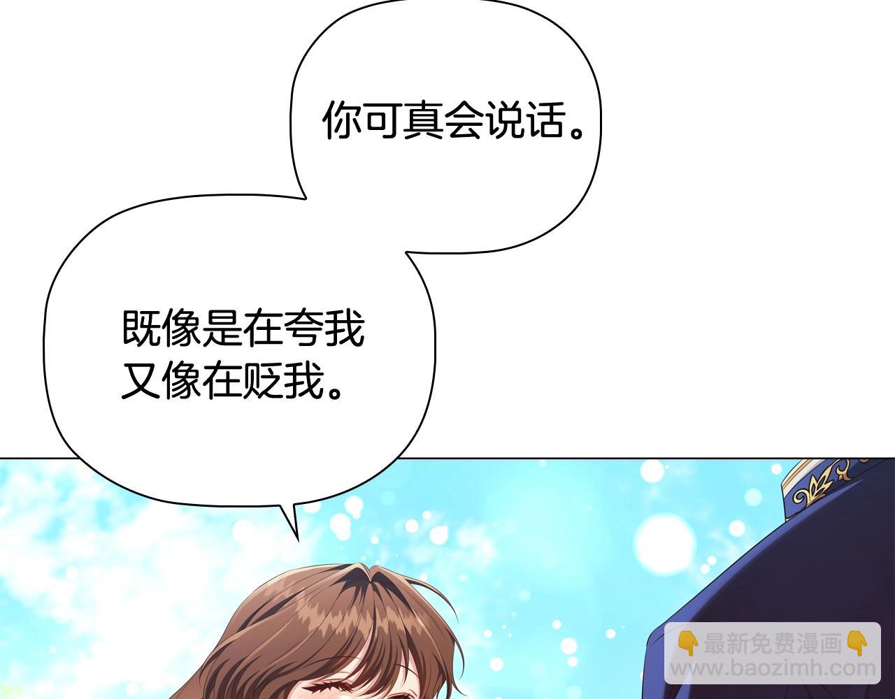 第39话 适合背后暗算的天气(1/4)-第41话