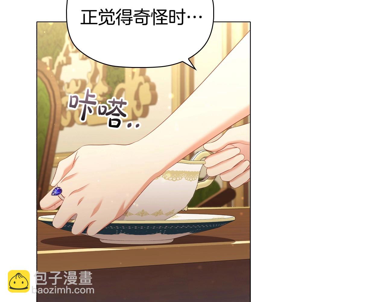 第41话 雨中巧遇(1/3)-第43话