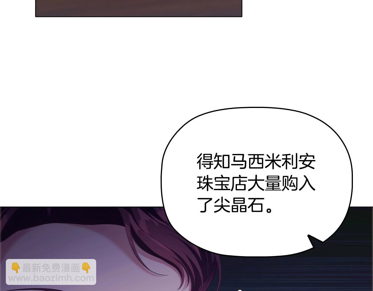 第41话 雨中巧遇(1/3)-第43话