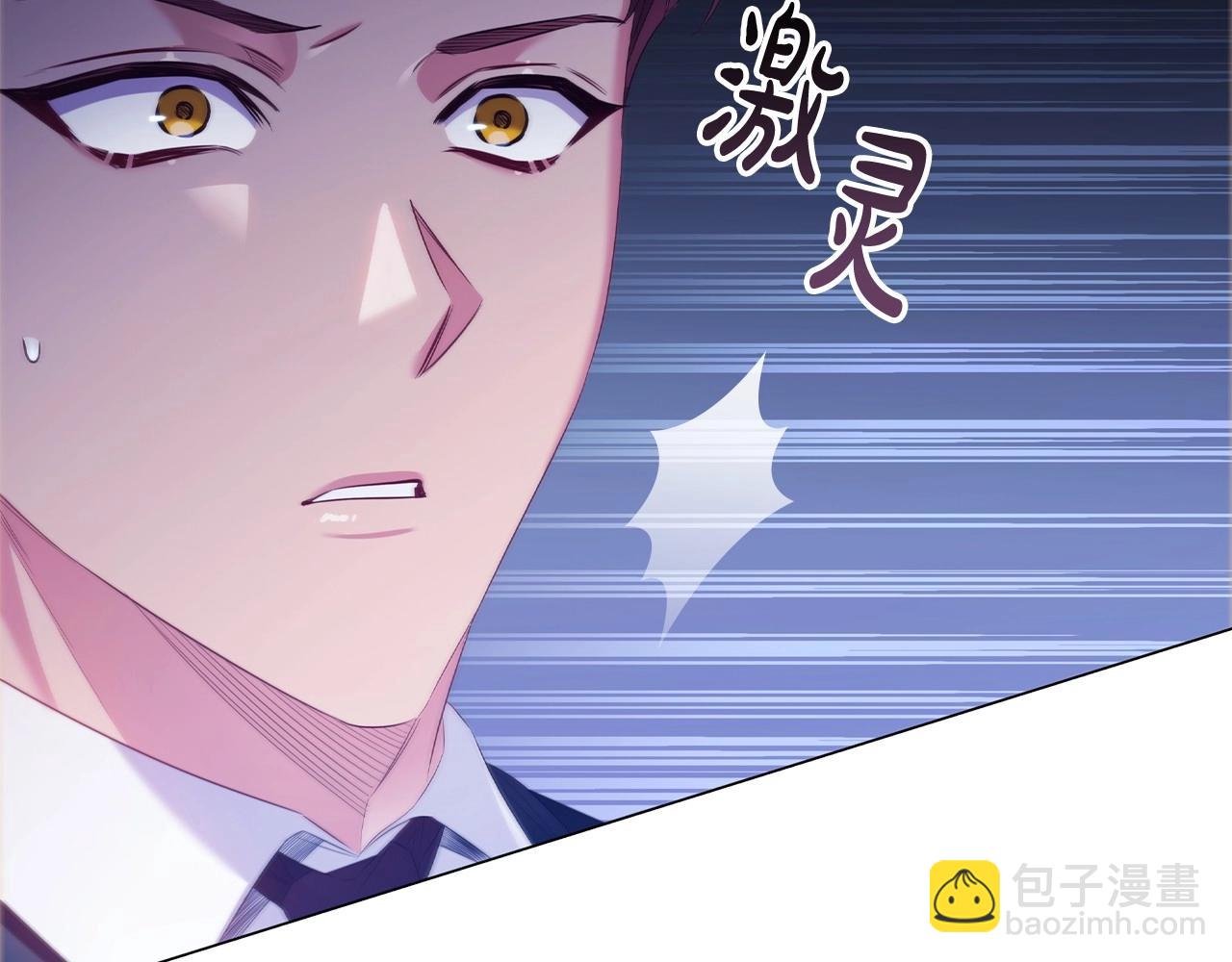 第41话 雨中巧遇(1/3)-第43话