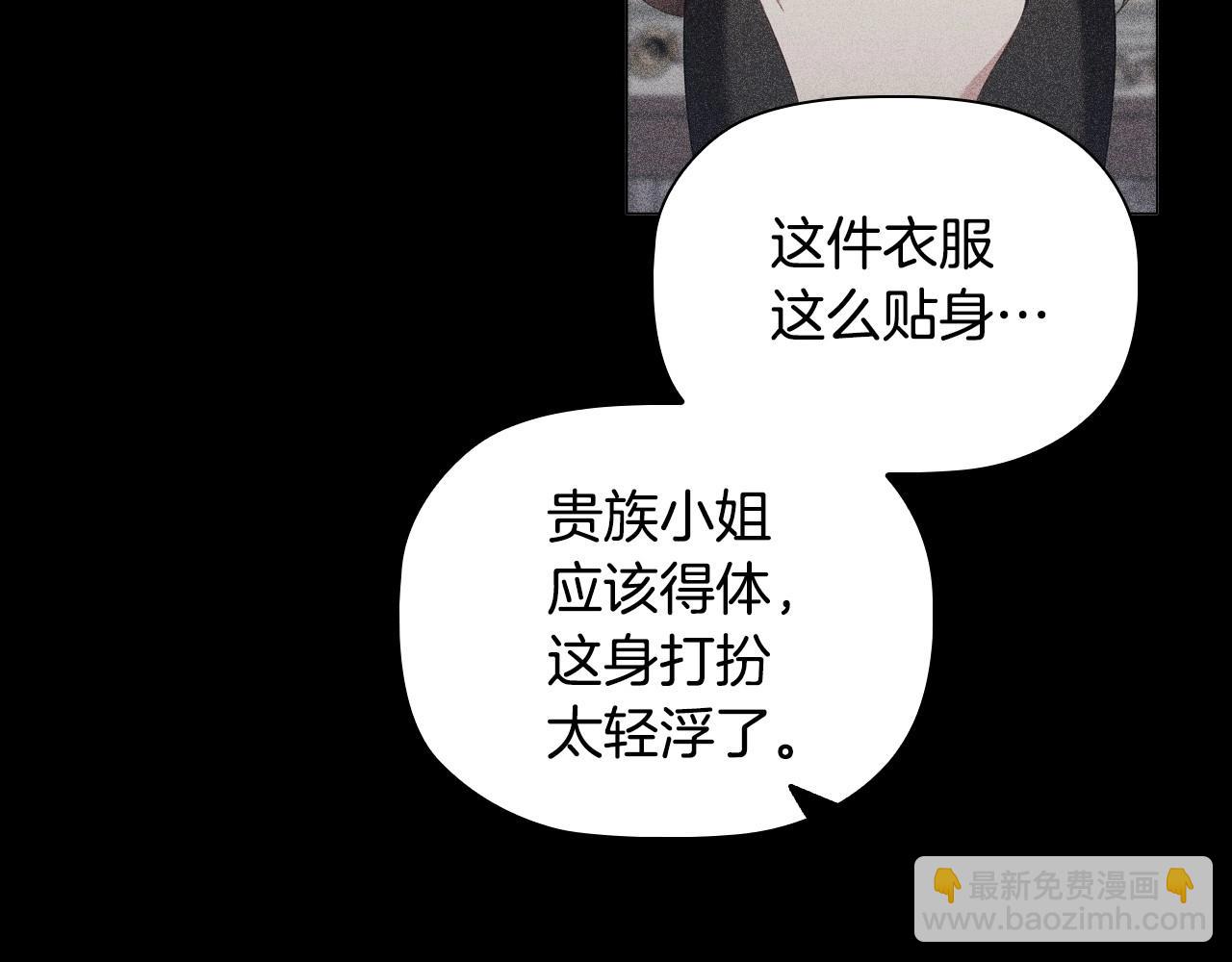 第41话 雨中巧遇(1/3)-第43话