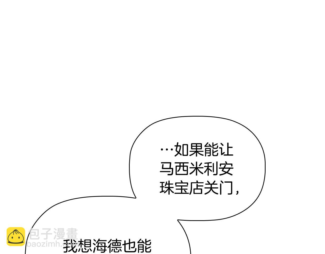 第41话 雨中巧遇(1/3)-第43话