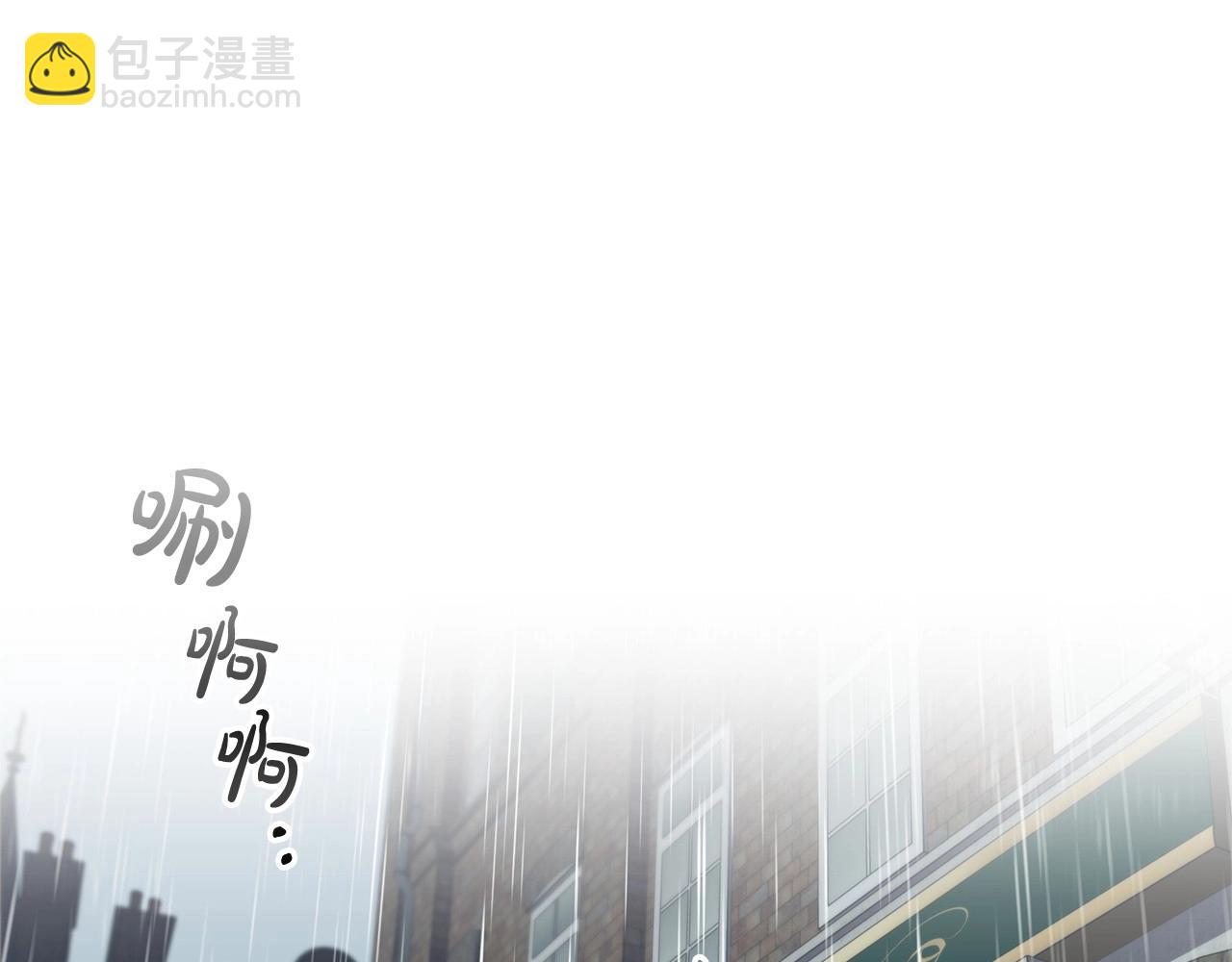 第41话 雨中巧遇(1/3)-第43话