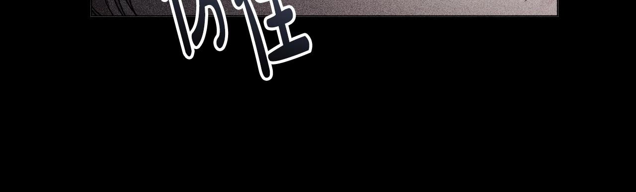 第43话 顶撞(1/3)-第45话