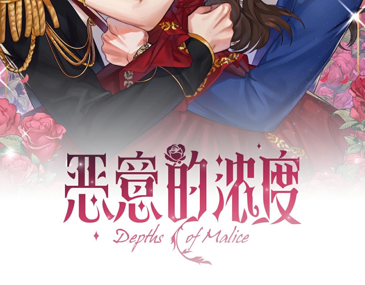 第43话 顶撞(1/3)-第45话