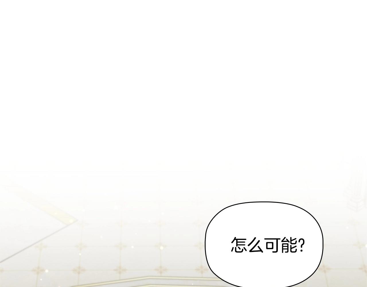 第43话 顶撞(1/3)-第45话