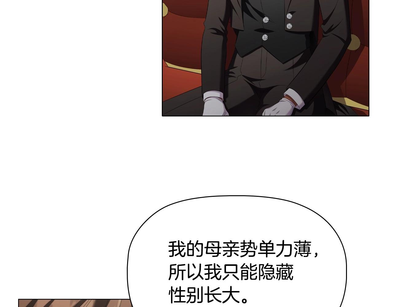 第43话 顶撞(1/3)-第45话