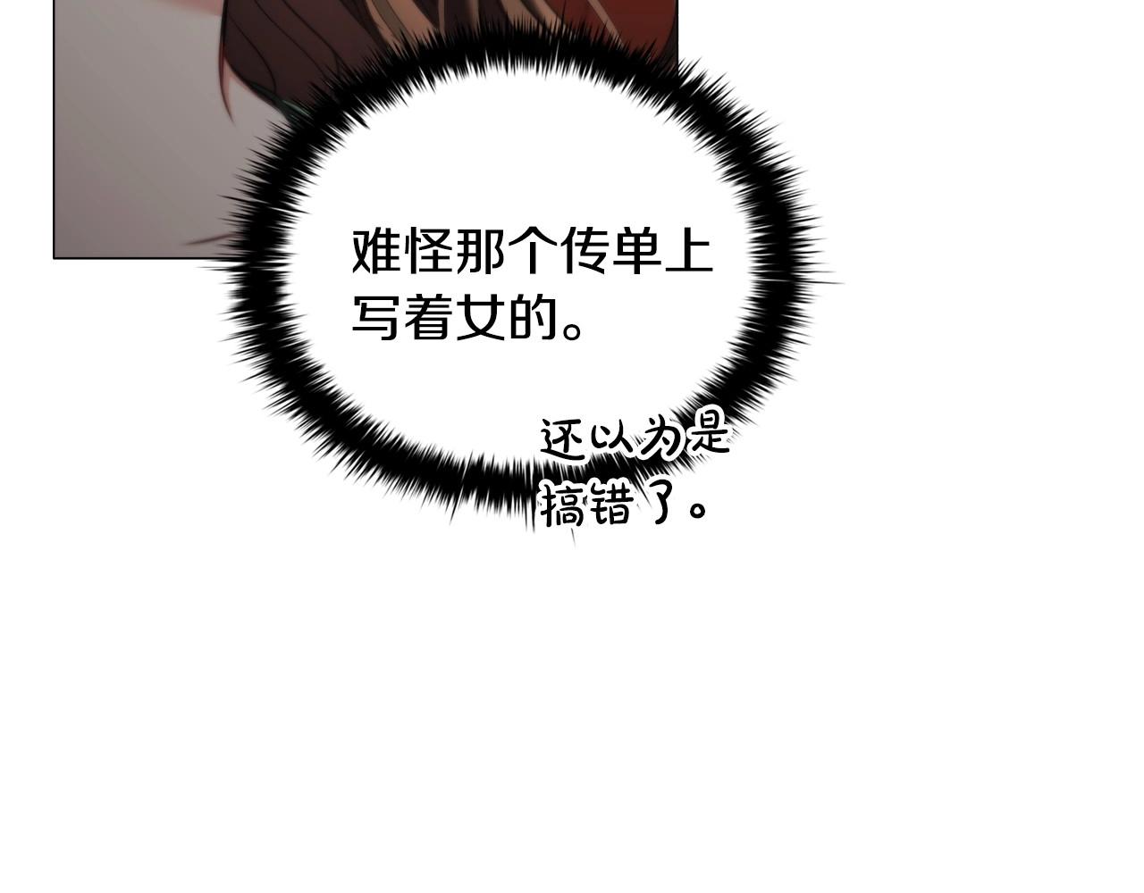 第43话 顶撞(1/3)-第45话