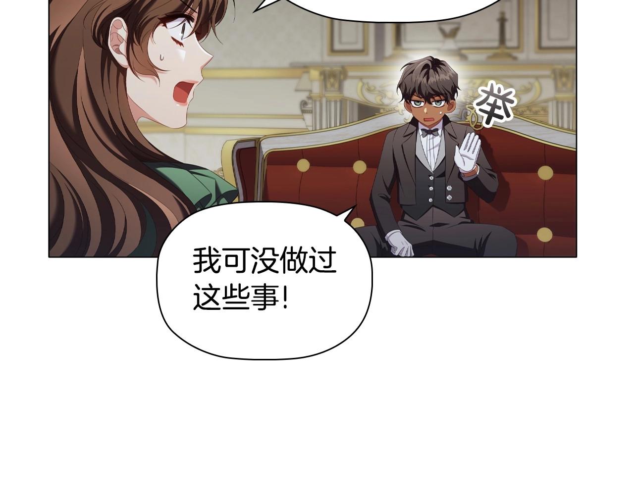 第43话 顶撞(1/3)-第45话