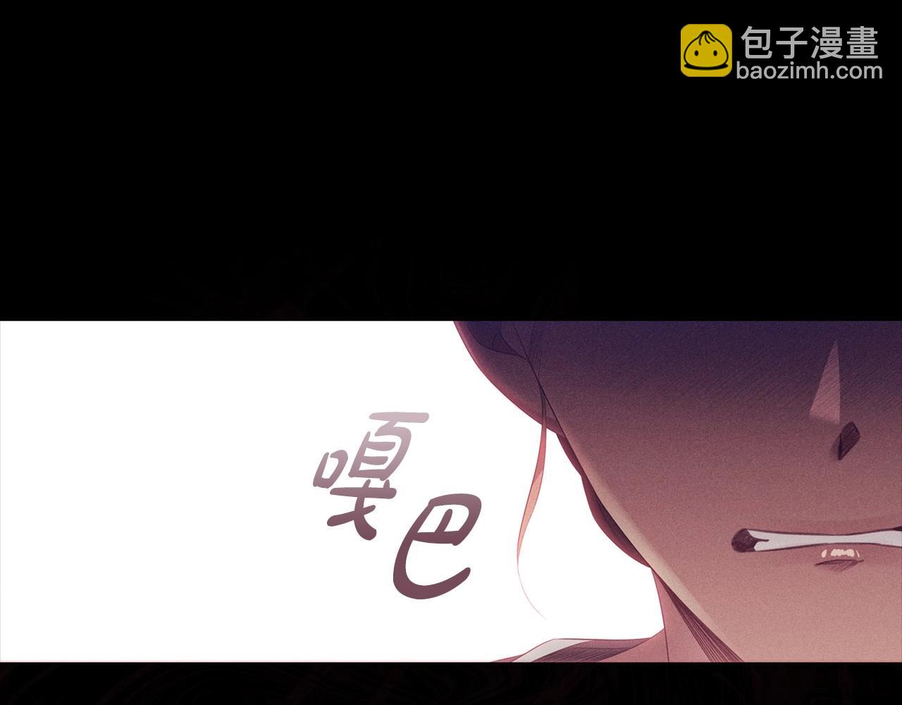 第43话 顶撞(1/3)-第45话