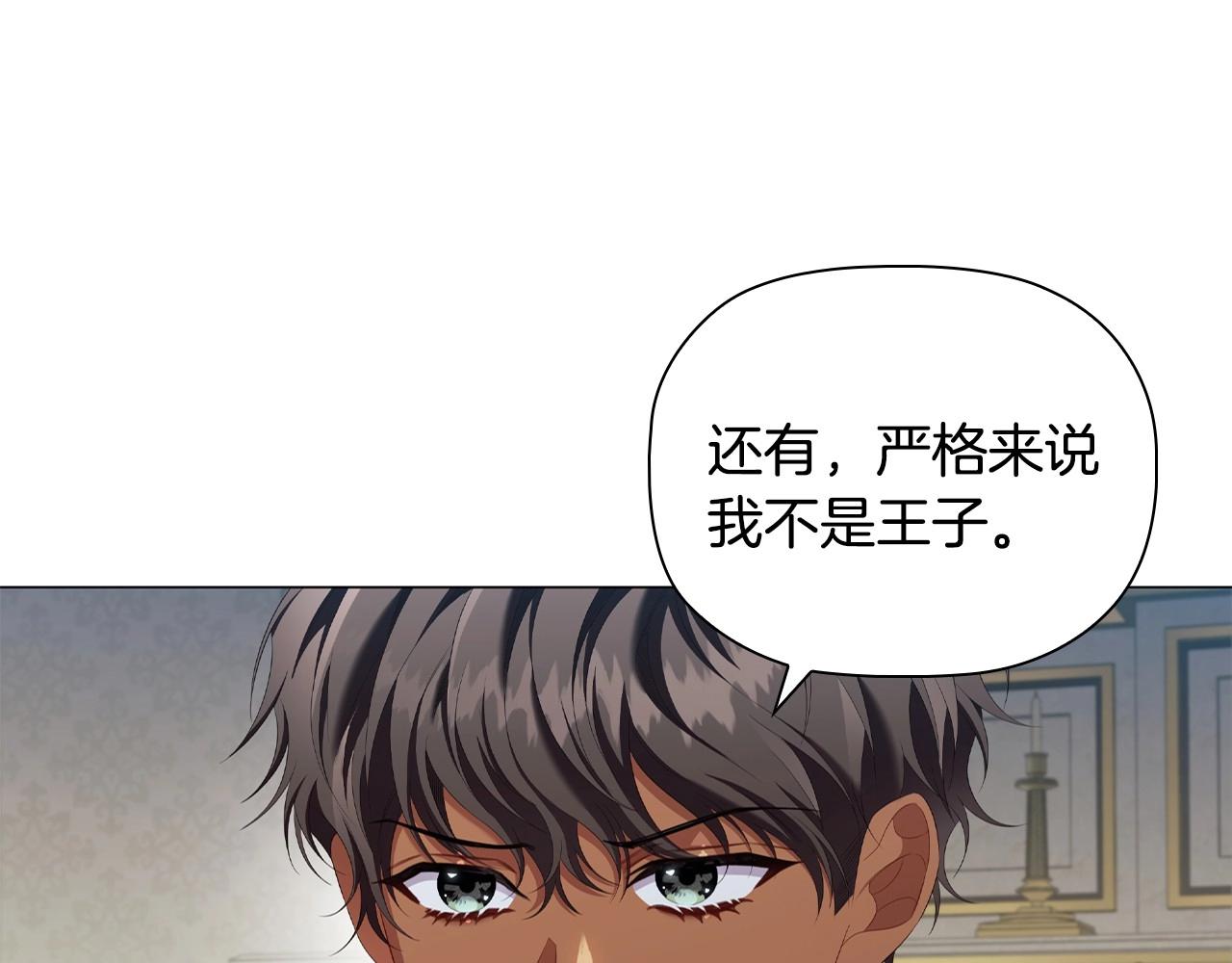 第43话 顶撞(1/3)-第45话
