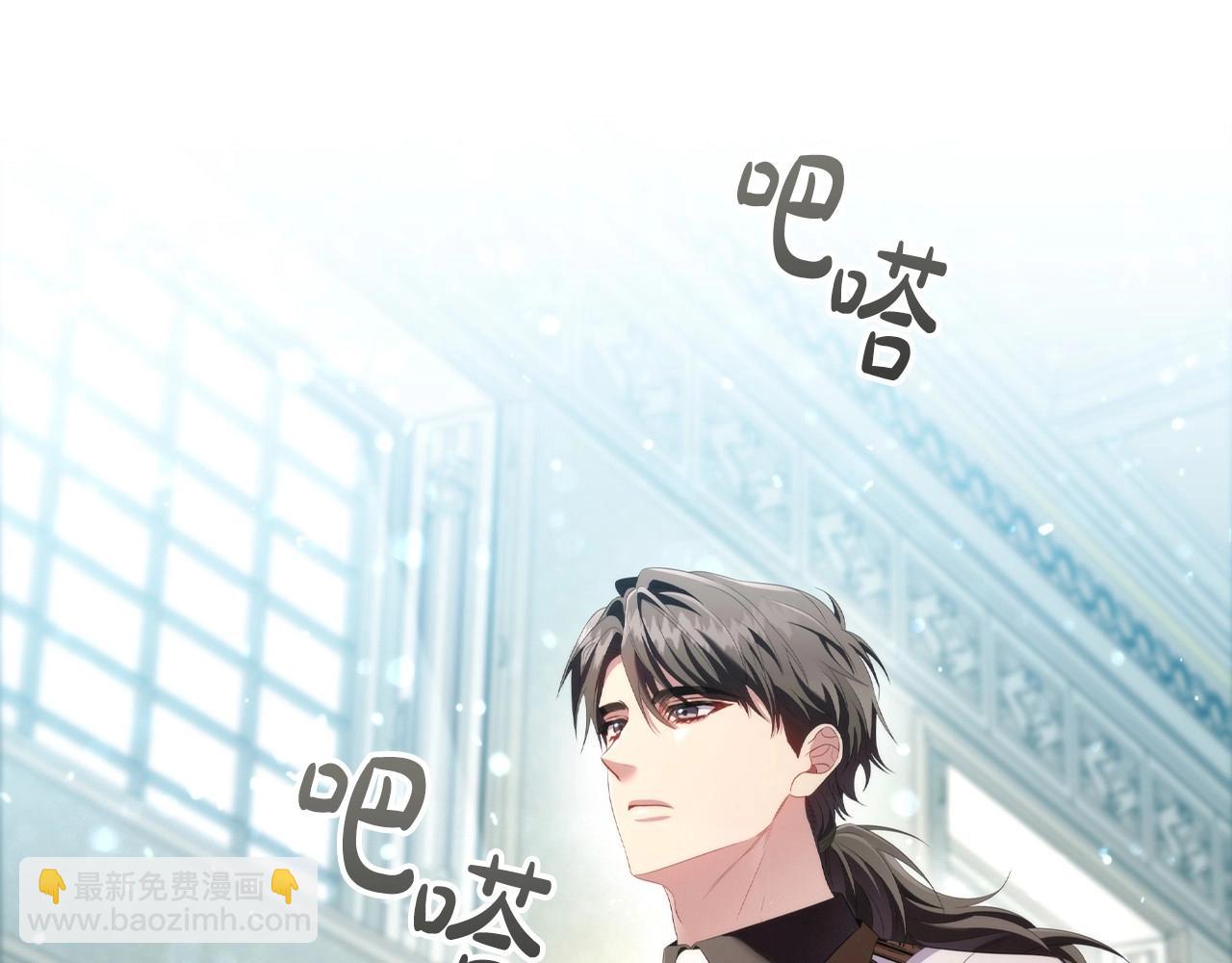 第45话 出神入化的演技(1/3)-第47话