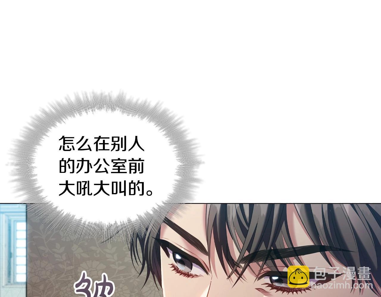 第45话 出神入化的演技(1/3)-第47话