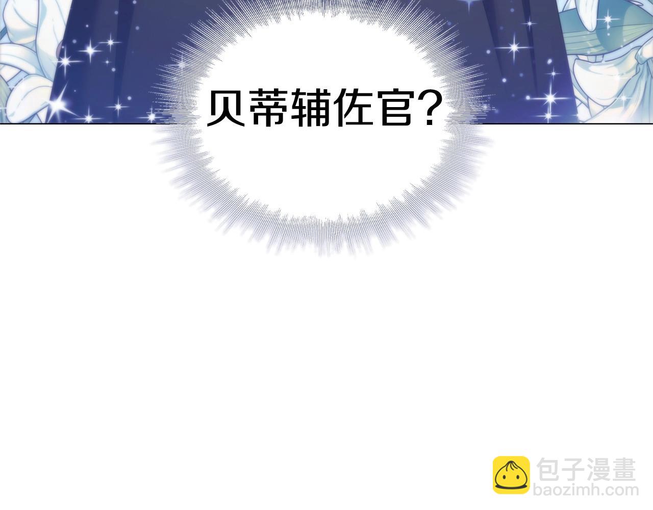第45话 出神入化的演技(1/3)-第47话