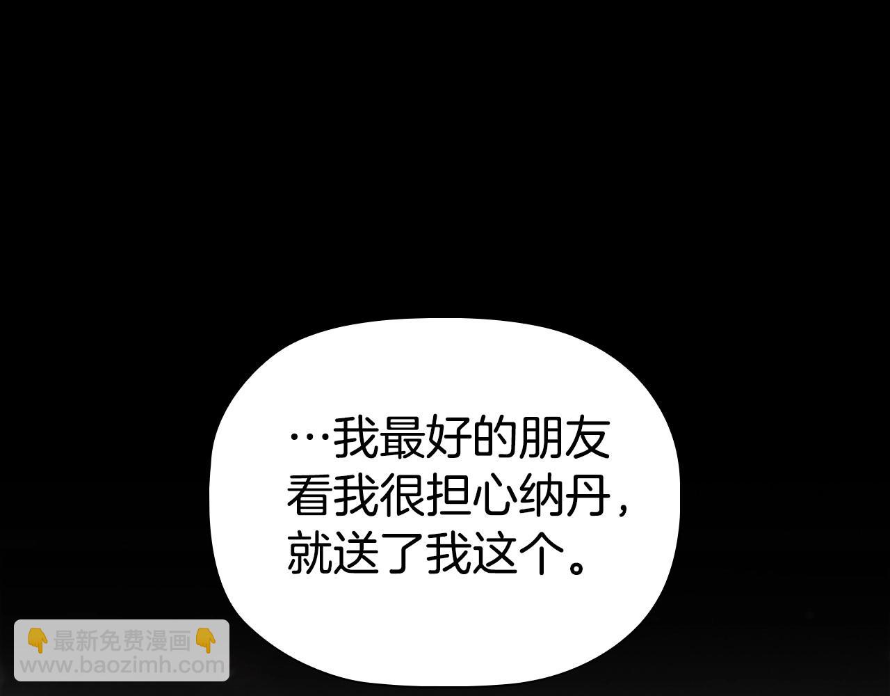 第45话 出神入化的演技(1/3)-第47话