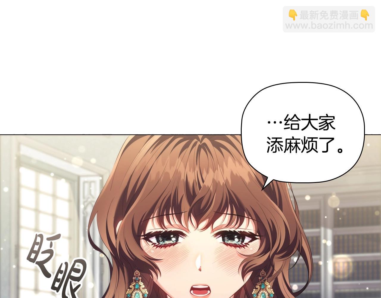 第45话 出神入化的演技(1/3)-第47话