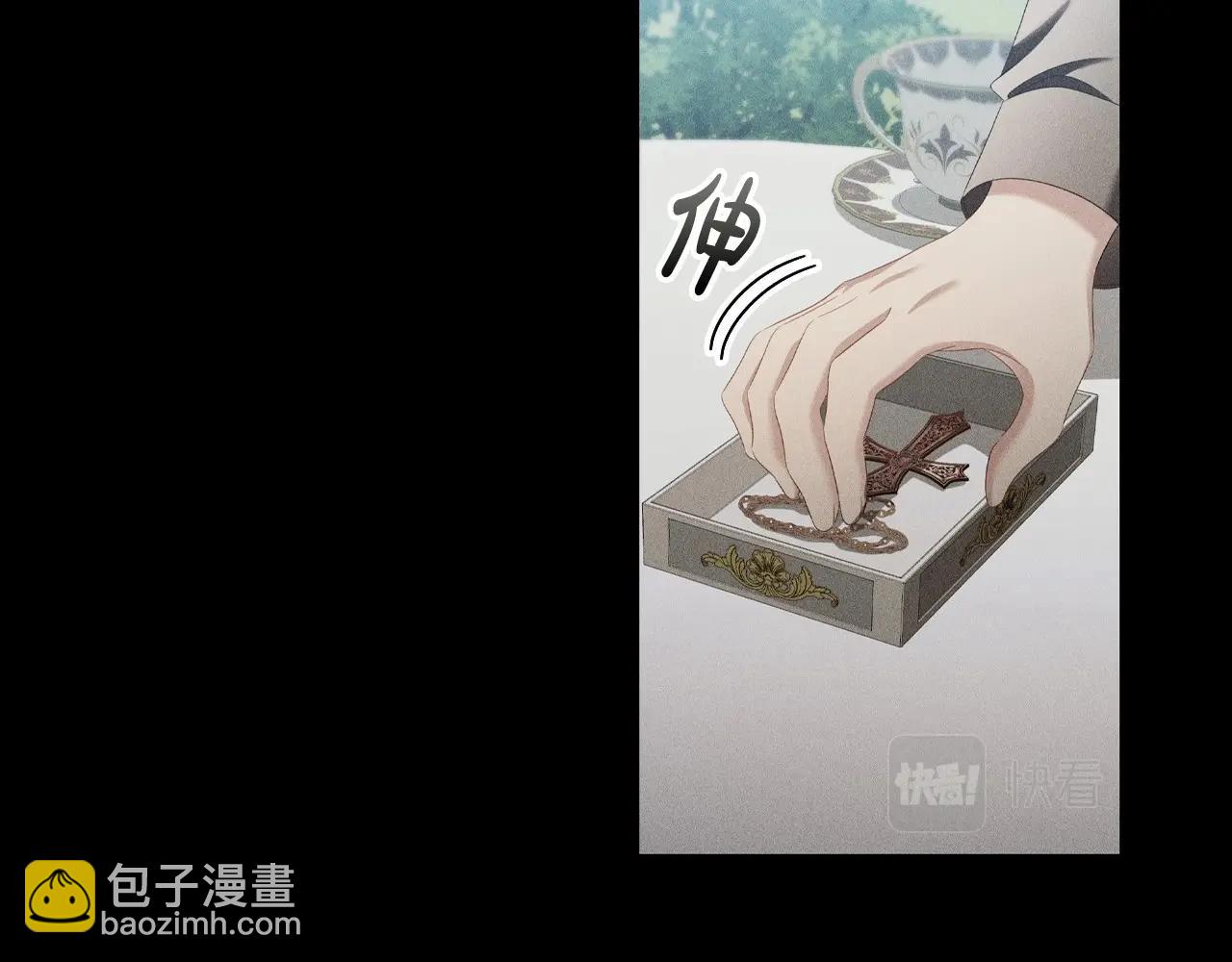 第45话 出神入化的演技(1/3)-第47话