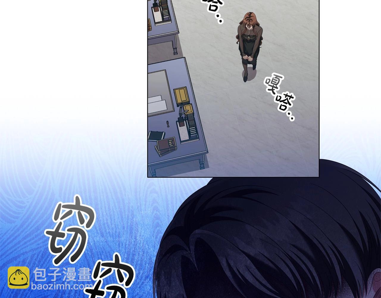 第45话 出神入化的演技(1/3)-第47话