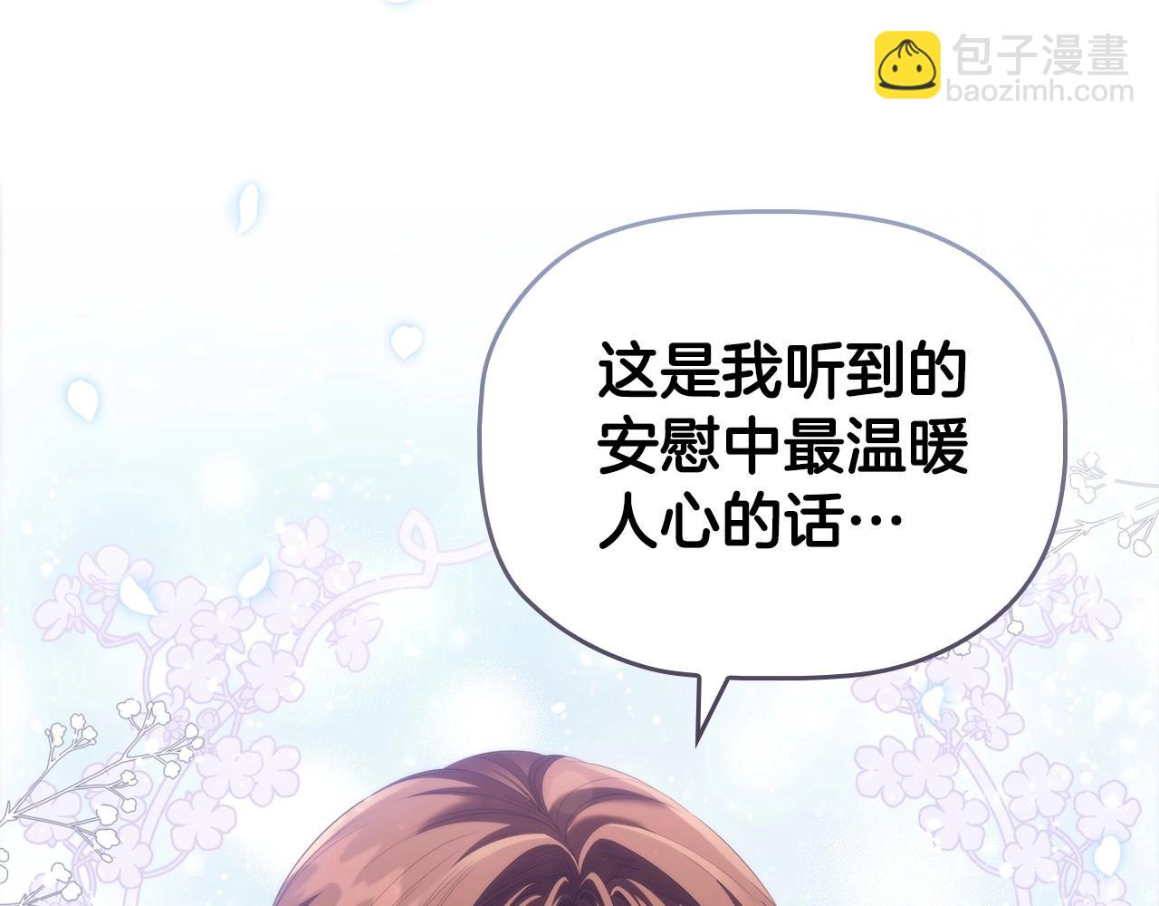 第47话 同事关系(1/4)-第49话