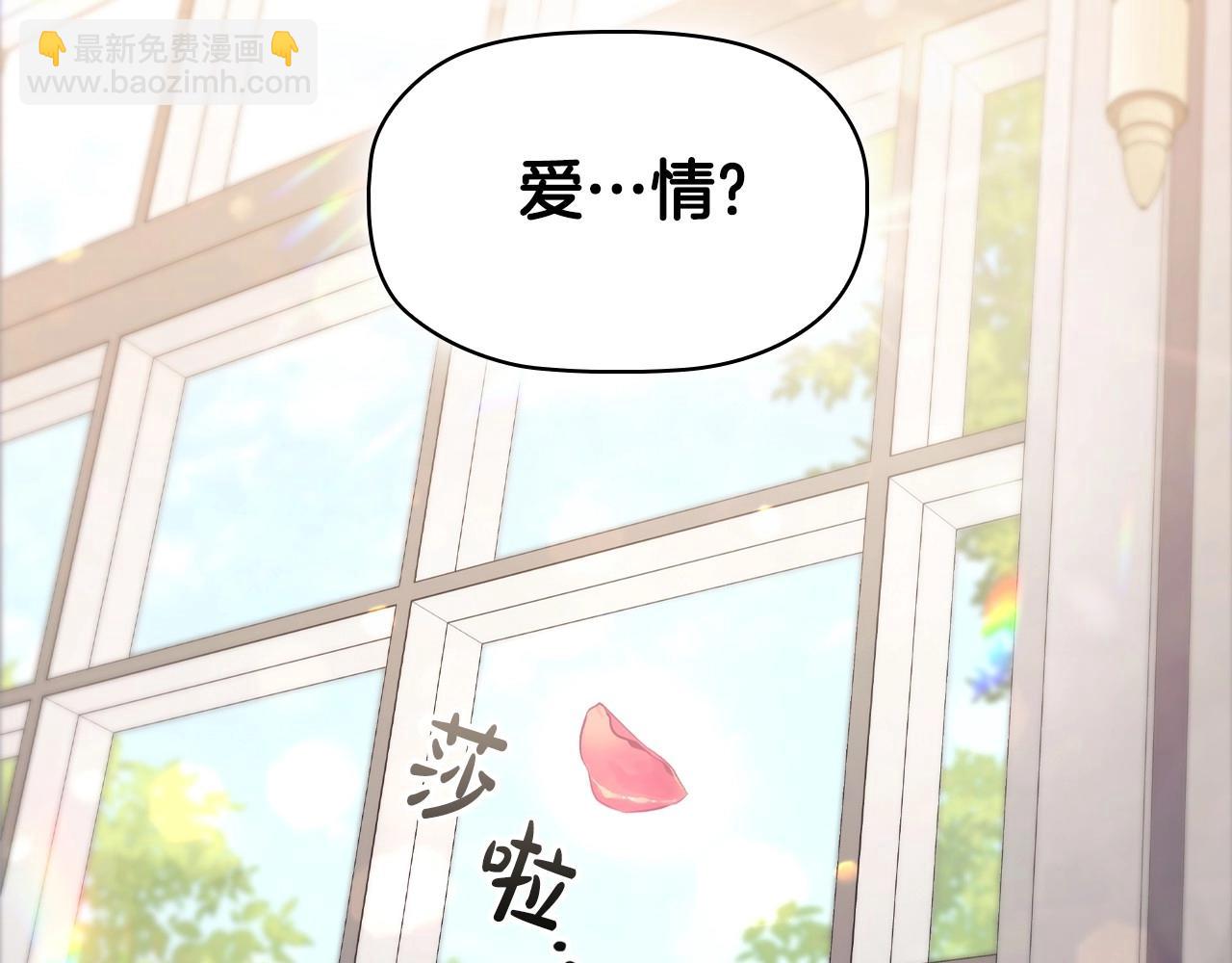 第47话 同事关系(1/4)-第49话