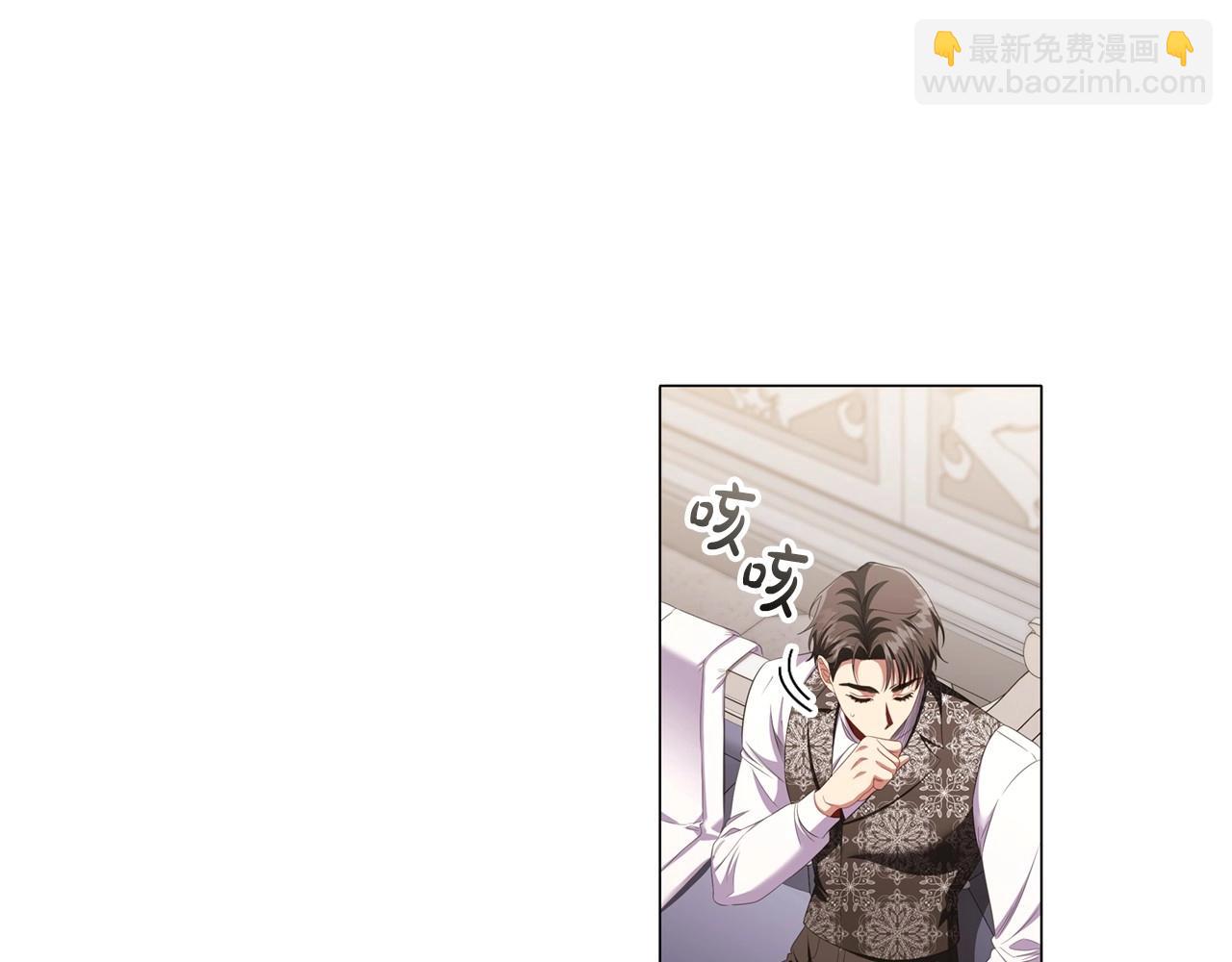 第47话 同事关系(1/4)-第49话