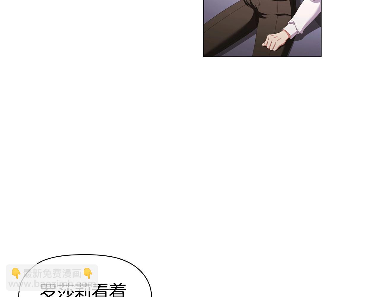 第47话 同事关系(1/4)-第49话