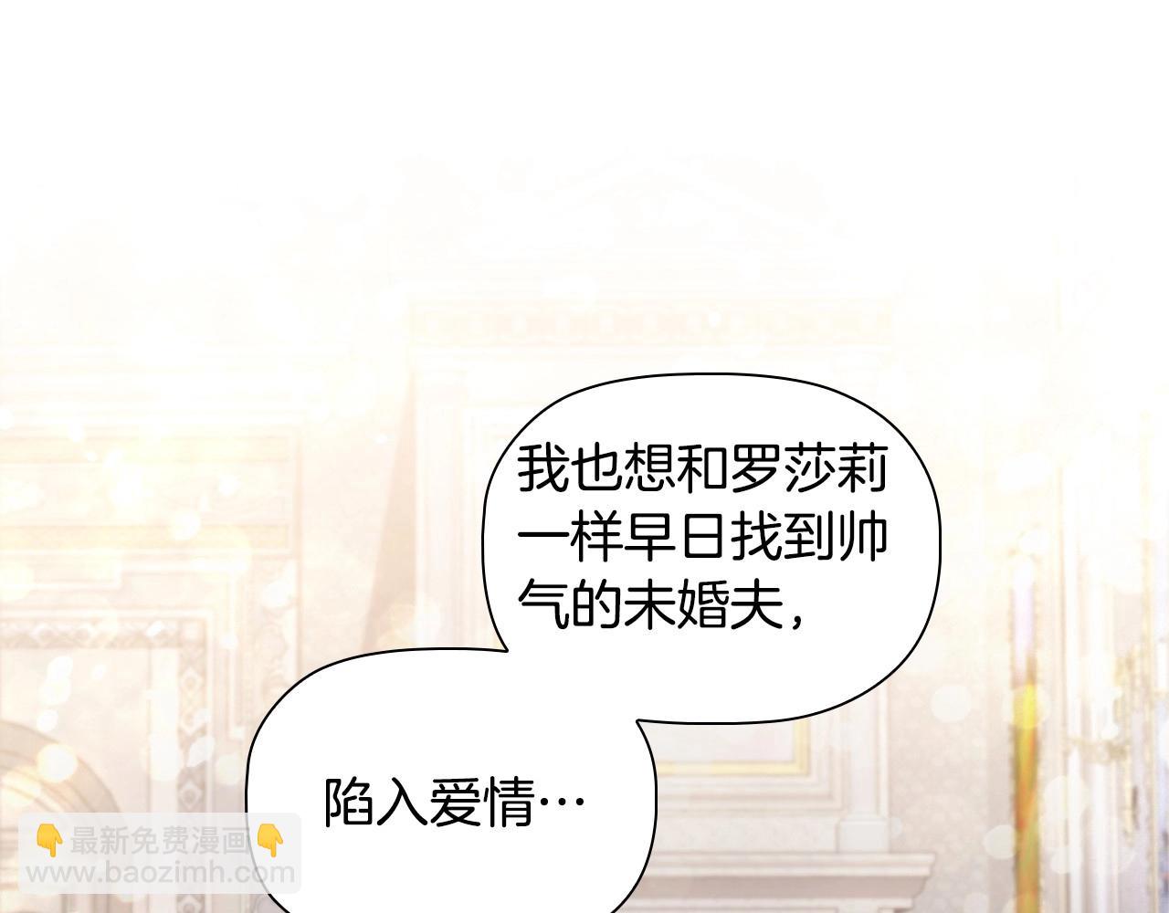 第47话 同事关系(1/4)-第49话
