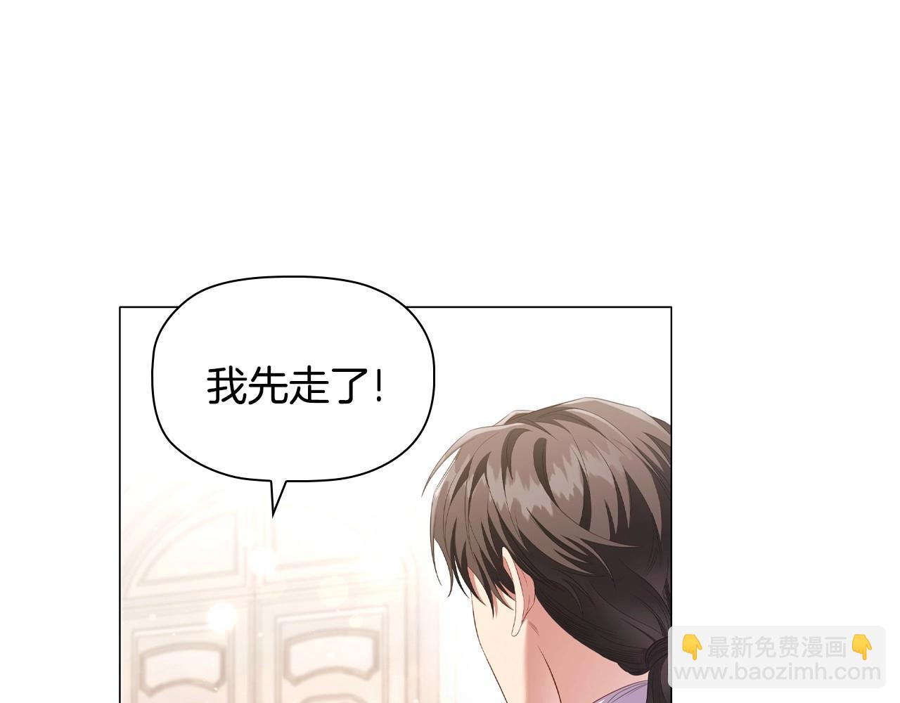 第47话 同事关系(1/4)-第49话